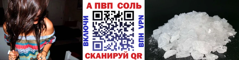Как найти наркотики Волгоград Cocaine  АМФ  Галлюциногенные грибы  Alpha PVP  Конопля 