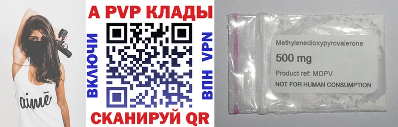  КОКАИН Волгоград