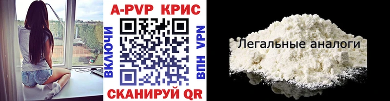 Alfa_PVP Соль  Волгоград 