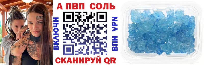 Alfa_PVP мука Волгоград