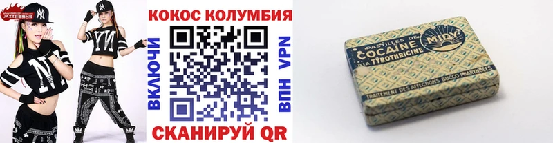 Кокаин Колумбийский Волгоград
