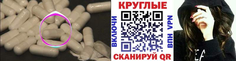 купить наркоту  Волгоград  Ecstasy MDMA 