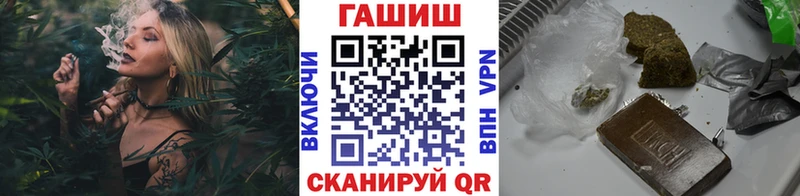 Гашиш Изолятор  Волгоград 