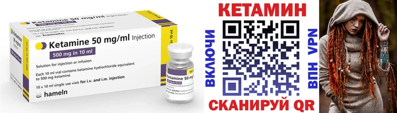 Кетамин ketamine Волгоград