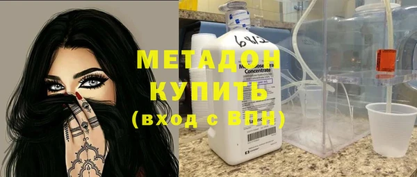мефедрон VHQ Арсеньев