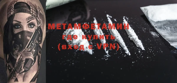 spice Аркадак