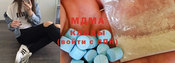 мефедрон VHQ Арсеньев