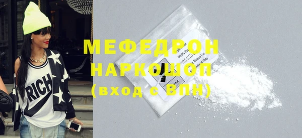 MDMA Premium VHQ Хадыженск