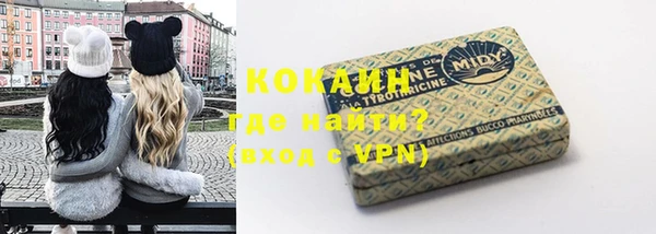 мефедрон VHQ Арсеньев