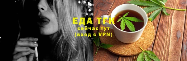 spice Аркадак