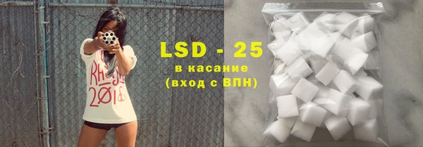 COCAINE Армянск