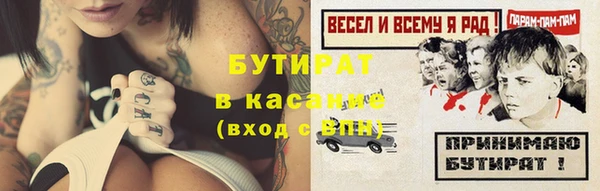 spice Аркадак