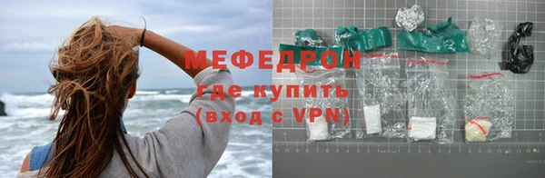 COCAINE Армянск