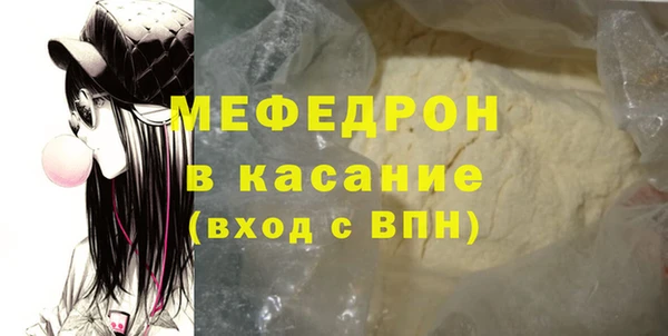 spice Аркадак