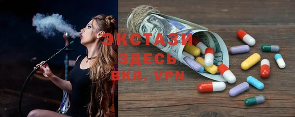 COCAINE Армянск