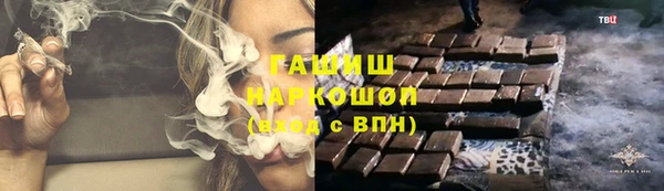 мефедрон VHQ Арсеньев