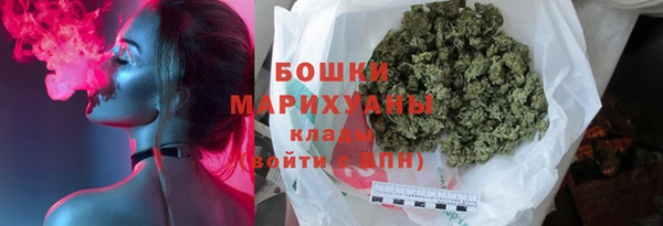 мефедрон VHQ Арсеньев