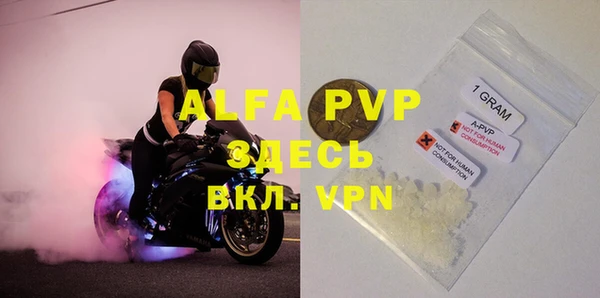 мефедрон VHQ Арсеньев