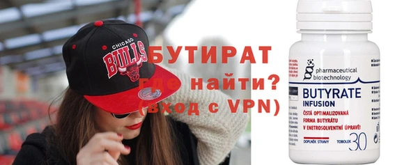 мефедрон VHQ Арсеньев