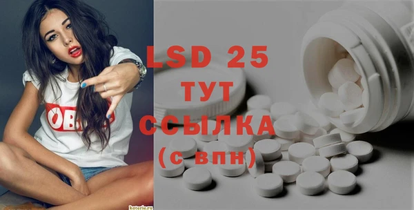 COCAINE Армянск