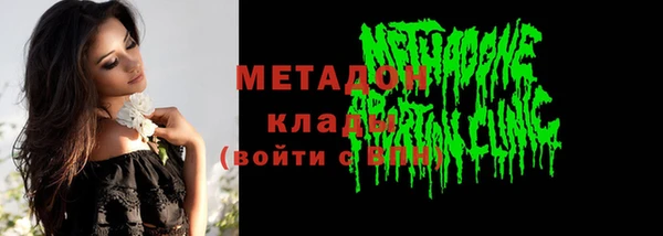 мет Фурманов