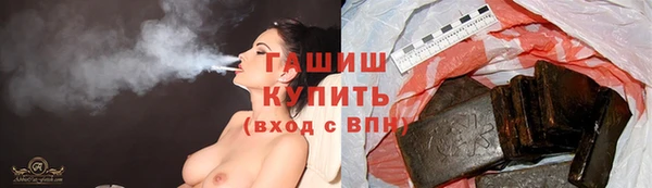 мефедрон VHQ Арсеньев