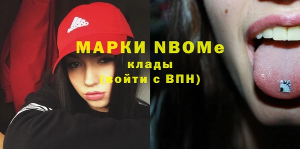 мефедрон VHQ Арсеньев