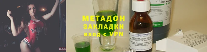 MDMA Premium VHQ Хадыженск