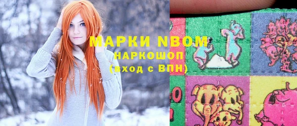 мефедрон VHQ Арсеньев