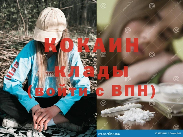 COCAINE Армянск