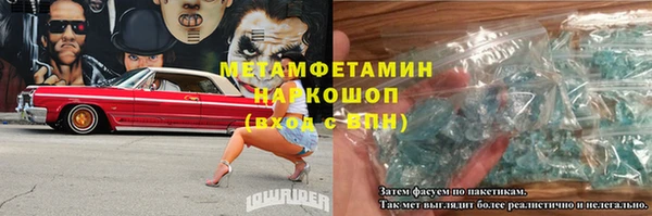 COCAINE Армянск