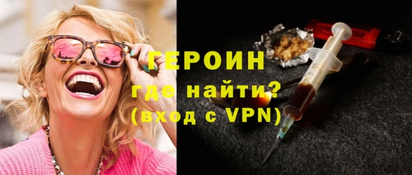 COCAINE Армянск