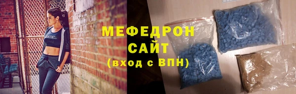 spice Аркадак