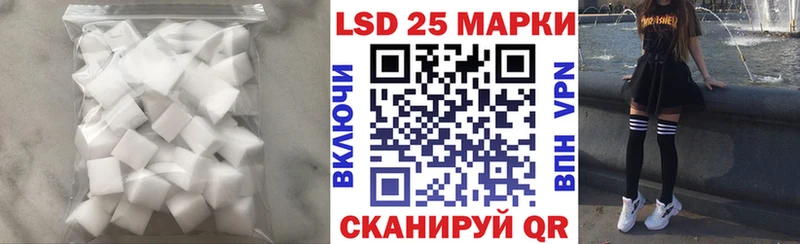 магазин продажи Волгоград omg онион Лсд 25 экстази кислота