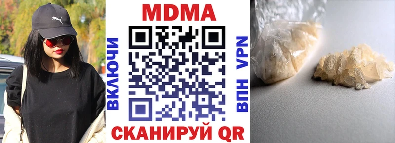 MDMA кристаллы  Волгоград 