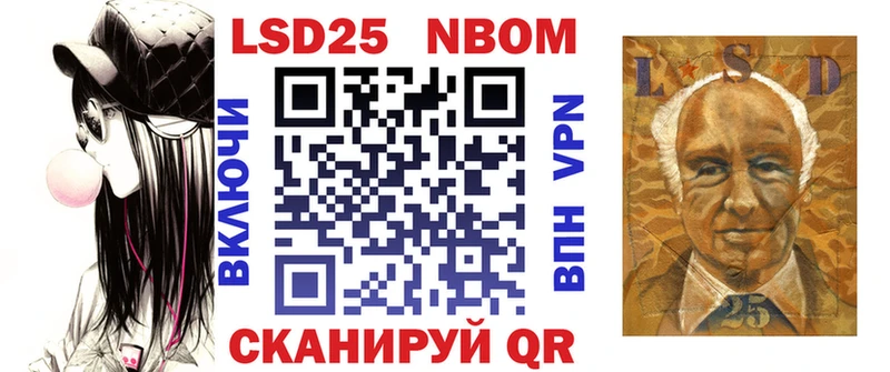 закладки  MEGA онион  Марки N-bome 1,8мг  Волгоград 