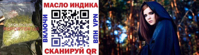 ТГК вейп с тгк  darknet формула  Волгоград 