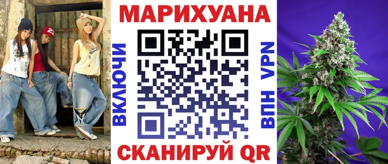 МАРИХУАНА Ganja  Волгоград 
